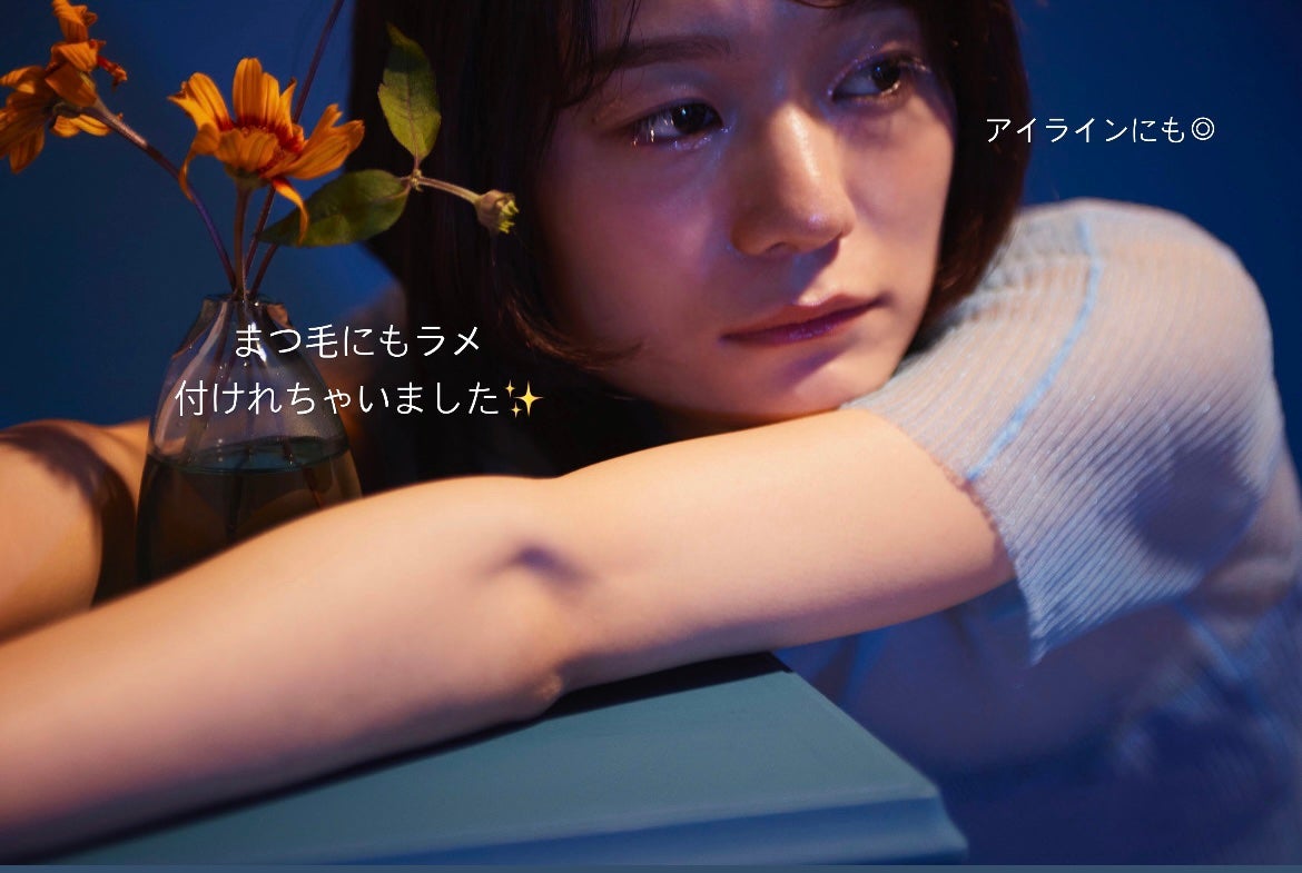 takomi/ヘアメイクアーティスト on LIPS 「見つけてしまいました✨ローソン+ロムアンドのコラボ商品のラメが..」(2枚目)