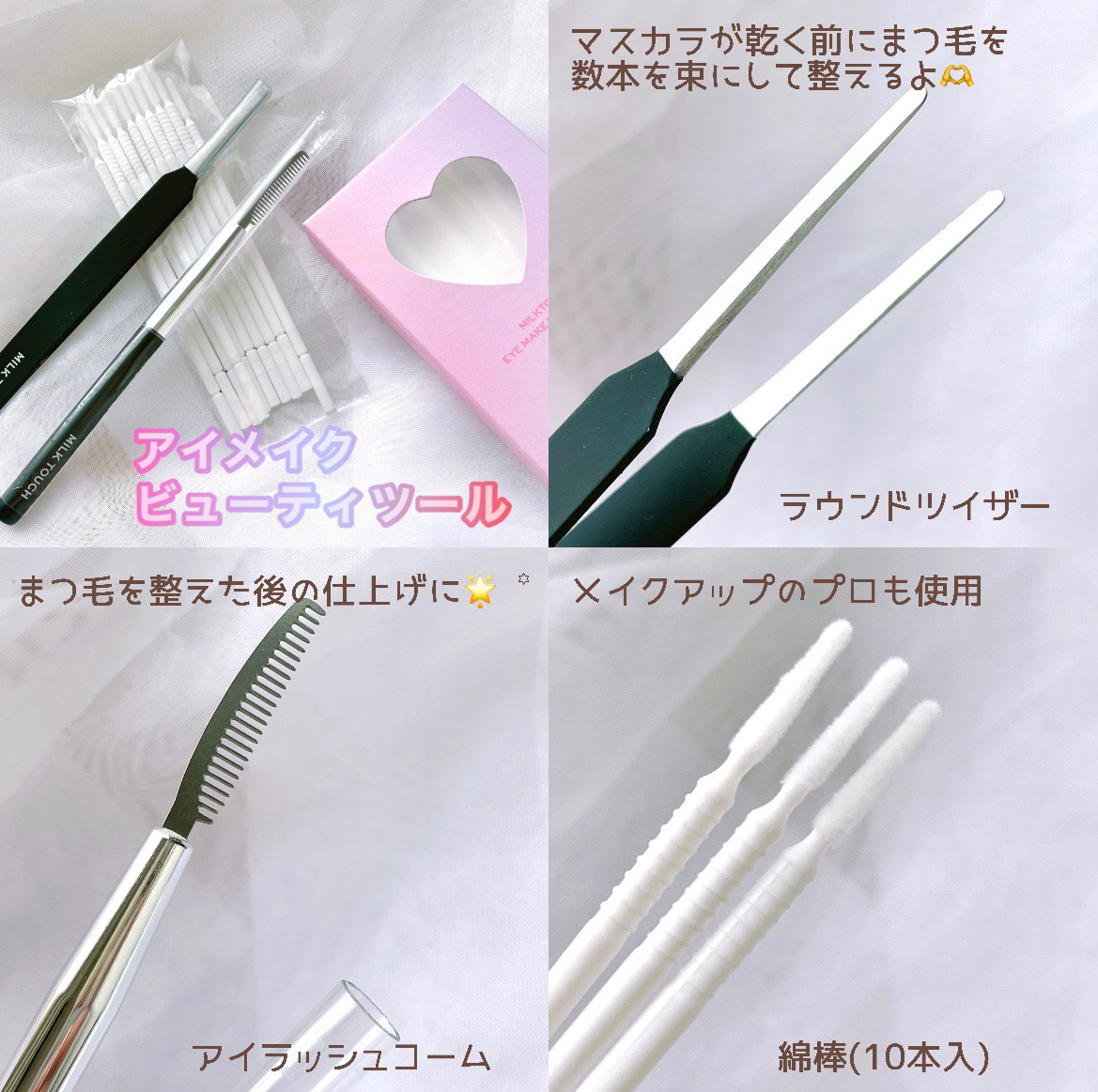 シェード＆ムードアイライナー CHIC BROWN SHADE/Milk Touch/リキッドアイライナーを使ったクチコミ（3枚目）