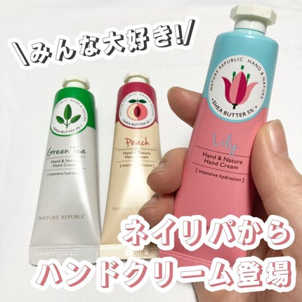 ハンドクリーム(グリーンティー) /ネイチャーリパブリック/ハンドクリームを使ったクチコミ(1枚目)