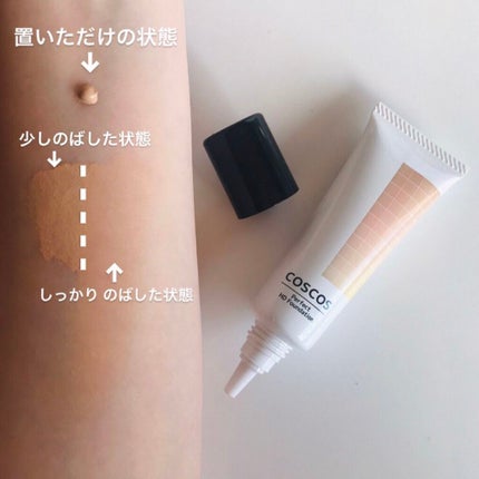 パーフェクトHDファンデーション/COSCOS/リキッドファンデーションを使ったクチコミ(2枚目)