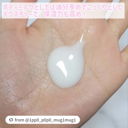 ボディミルク ブライトニング&エイジングケア<医薬部外品>/ファンケル/ボディミルクを使ったクチコミ(4枚目)