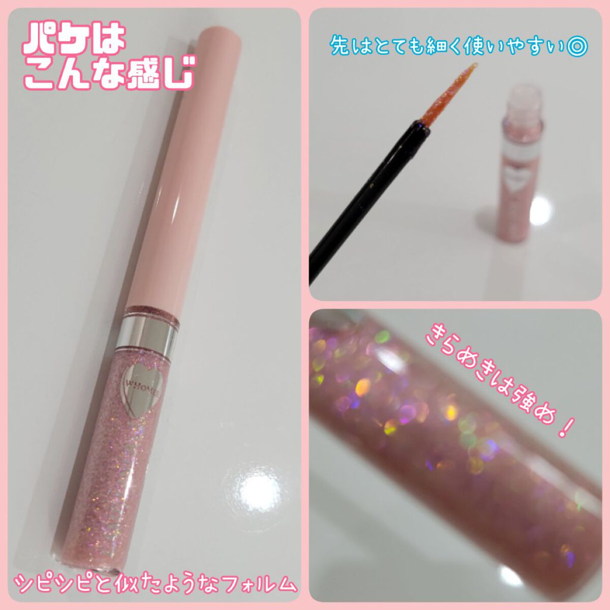 ジェルリキッドライナー/MAJOLICA MAJORCA/リキッドアイライナーを使ったクチコミ（3枚目）