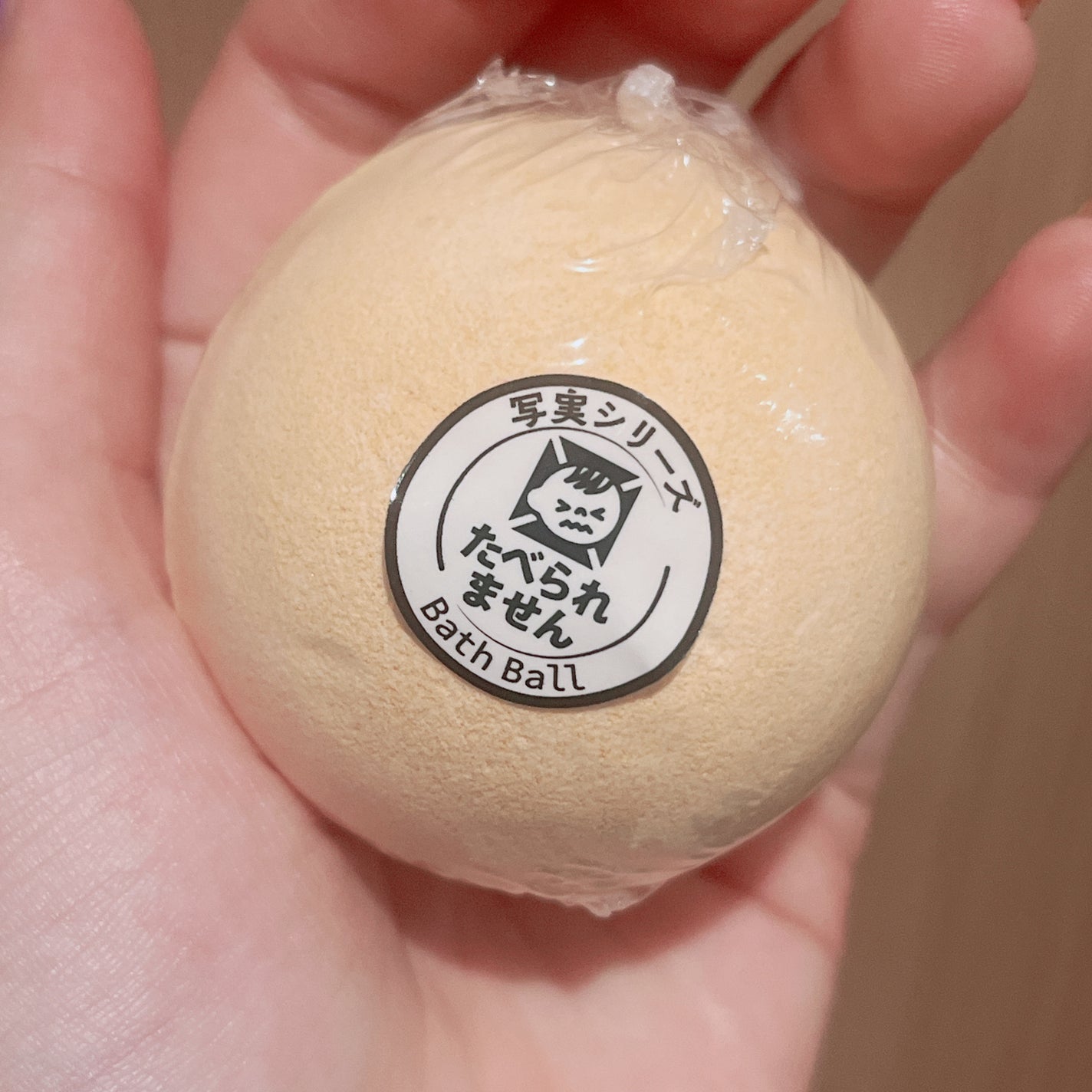 洋のおかし バスボール/ノルコーポレーション/炭酸系入浴剤を使ったクチコミ(3枚目)