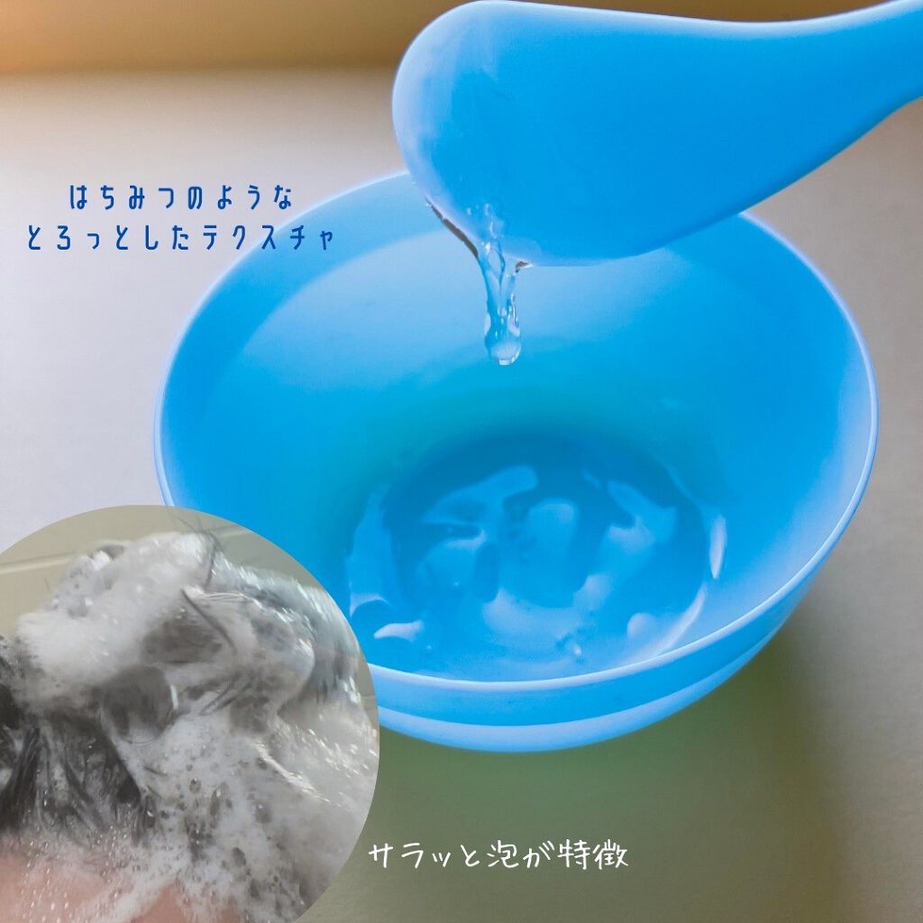 ハイドロ＆リペア ジェントル ヘアミスト/AHALO HONEY/プレスタイリング・寝ぐせ直しを使ったクチコミ（3枚目）