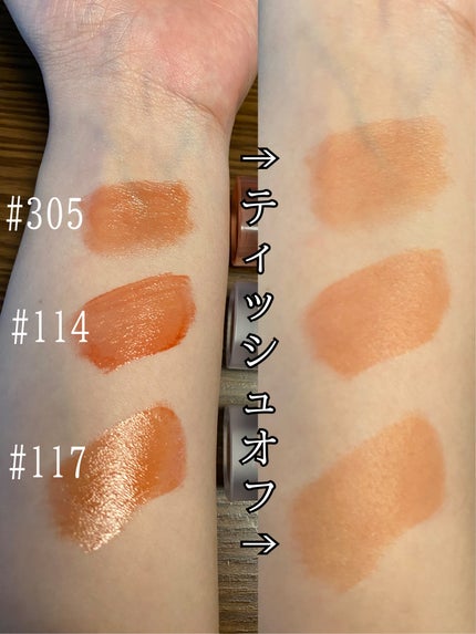 ジェリーイングヌードグロス/Laka/リップグロスを使ったクチコミ(3枚目)