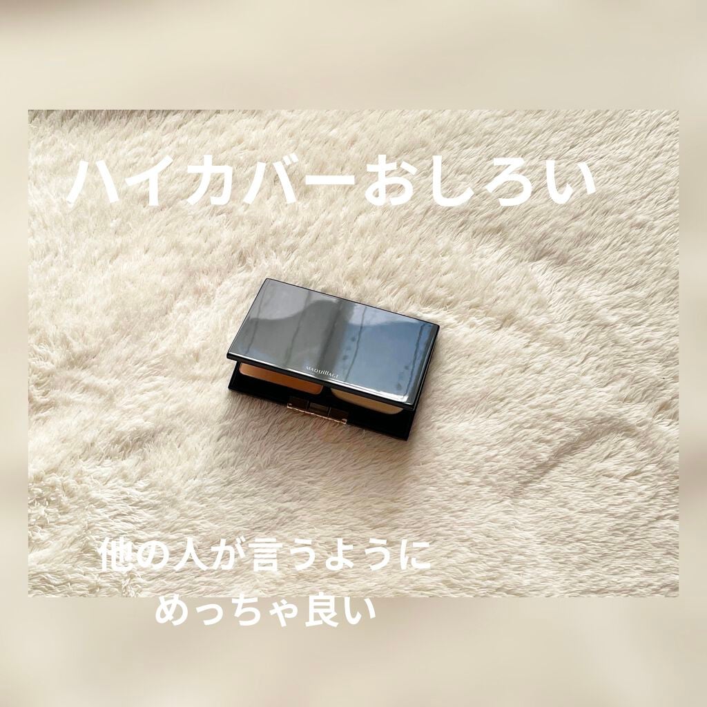 ドラマティックフェイスパウダー/マキアージュ/プレストパウダーを使ったクチコミ(1枚目)