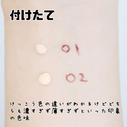 スーパーサンシールド ブライトヴェール/ACSEINE/化粧下地を使ったクチコミ(2枚目)