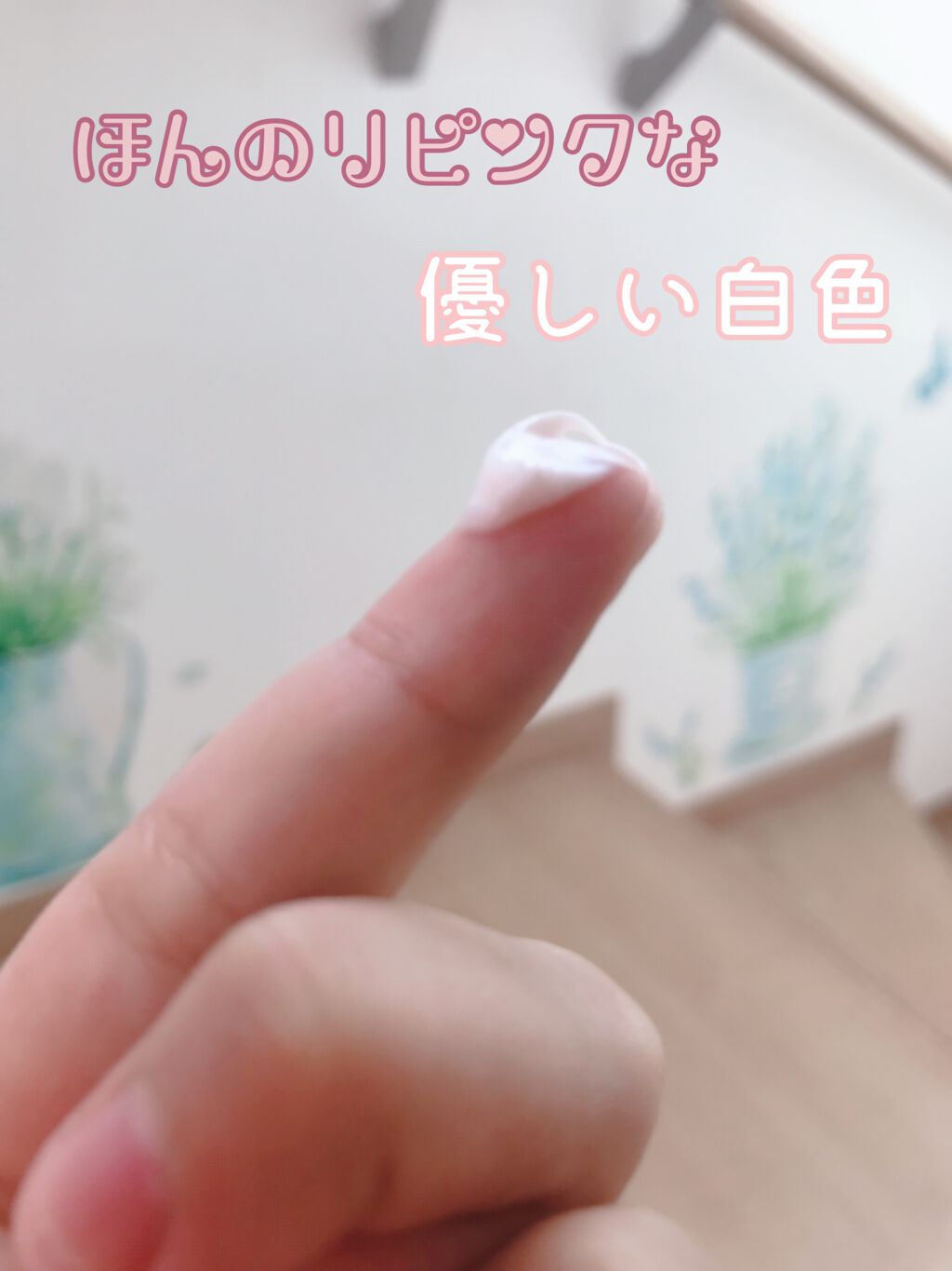 潤いクレンジング洗顔/ももぷり/洗顔フォームを使ったクチコミ(2枚目)