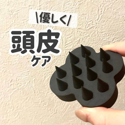 uka scalp brush kenzan/uka/スカルプブラシを使ったクチコミ(1枚目)