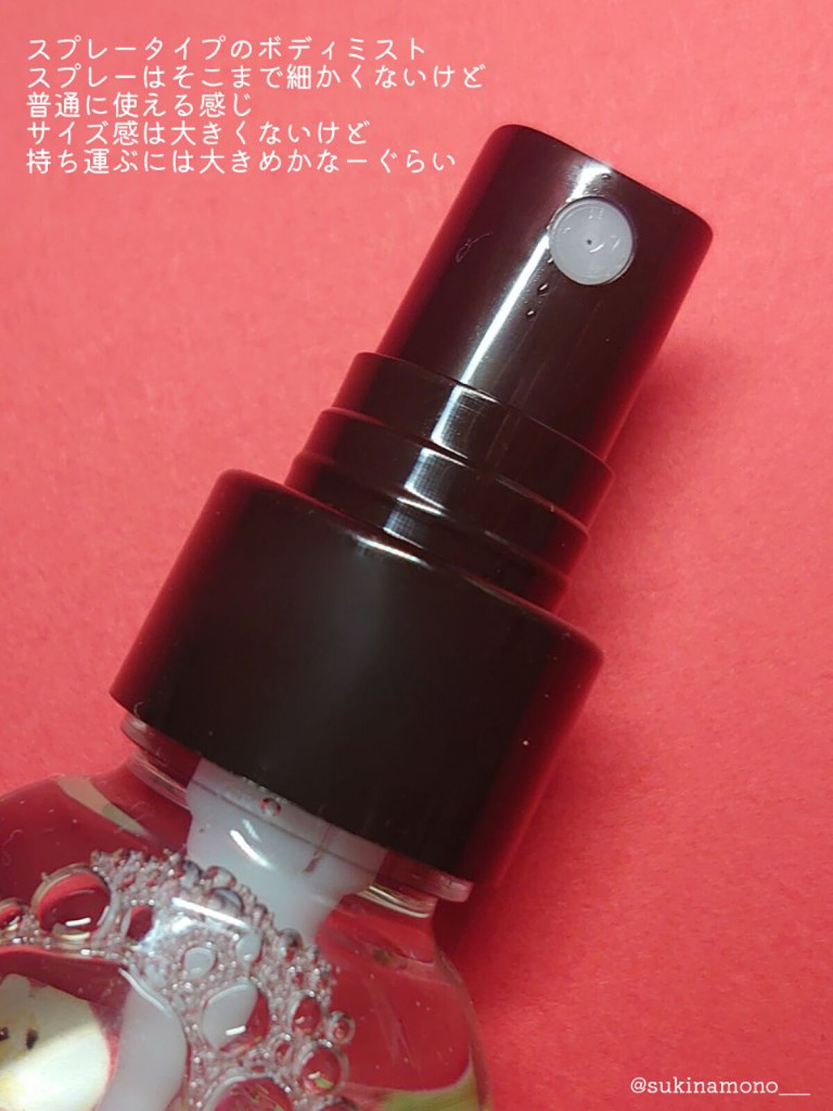 アップルボディミスト/Afternoon Tea LIVING/香水(レディース)を使ったクチコミ（2枚目）