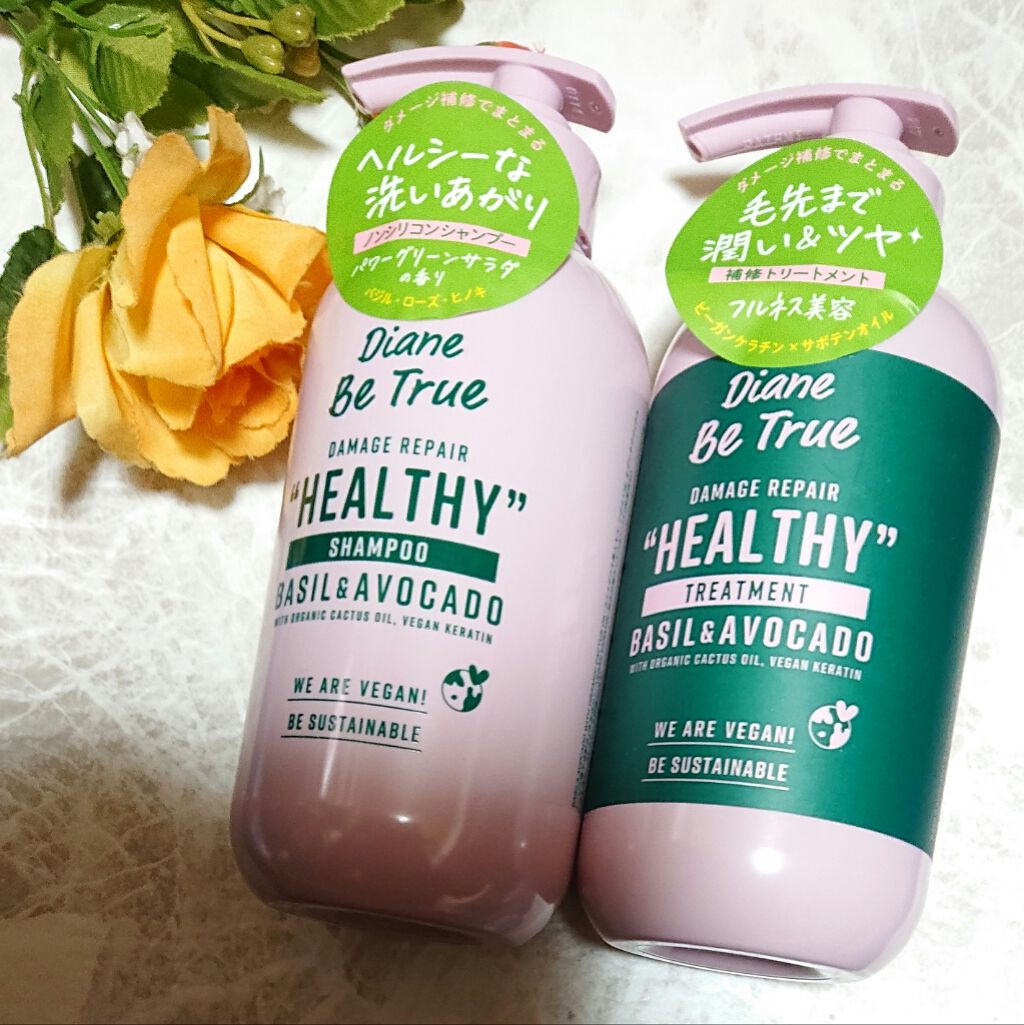 Diane Be True（ダイアンビートゥルー）/HEALTHY / ダメージ /シャンプー＆トリートメント/ダイアンビートゥルー/市販シャンプーを使ったクチコミ（1枚目）