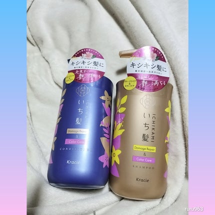 ダメージリペア&カラーケア シャンプー/コンディショナー/いち髪/市販シャンプーを使ったクチコミ(1枚目)