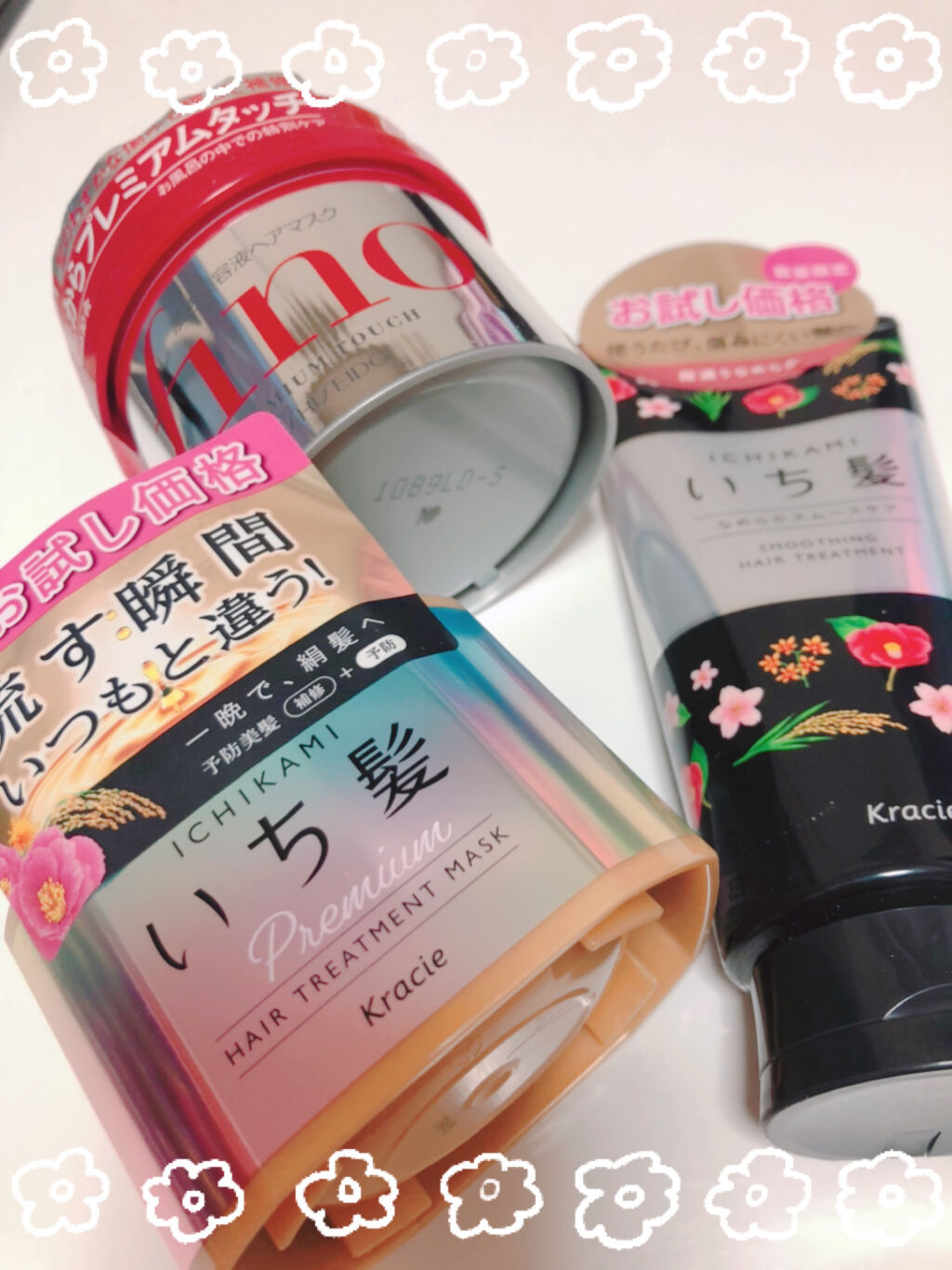 フィーノ　プレミアムタッチ　濃厚美容液ヘアマスク/フィーノ/ヘアマスク・ヘアパックを使ったクチコミ（1枚目）