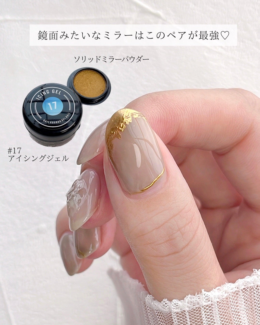 aiainail_@セルフネイル on LIPS 「バブル入り🫧ニュアンス天然石ネイル♡こんばんは〜!ネイル工..」(3枚目)