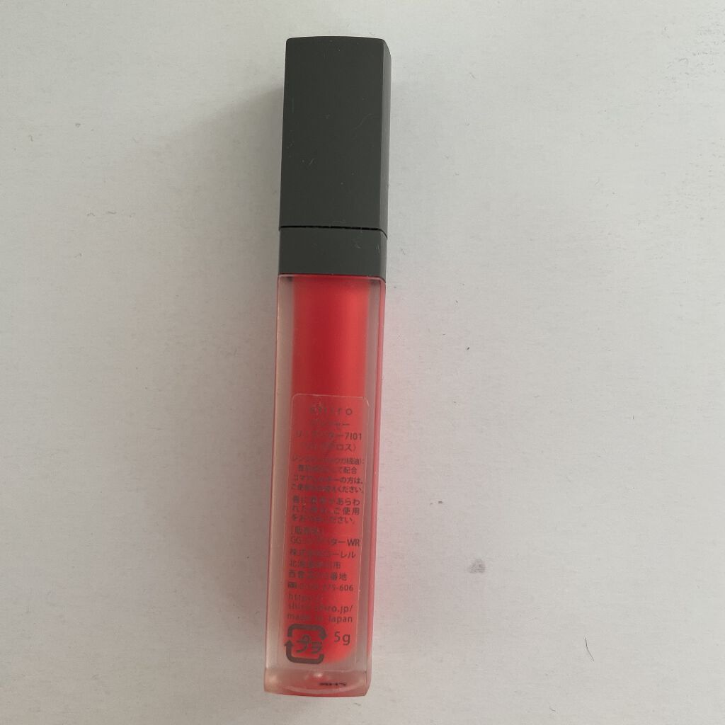 ジンジャーリップバター/SHIRO/リップグロスを使ったクチコミ（1枚目）