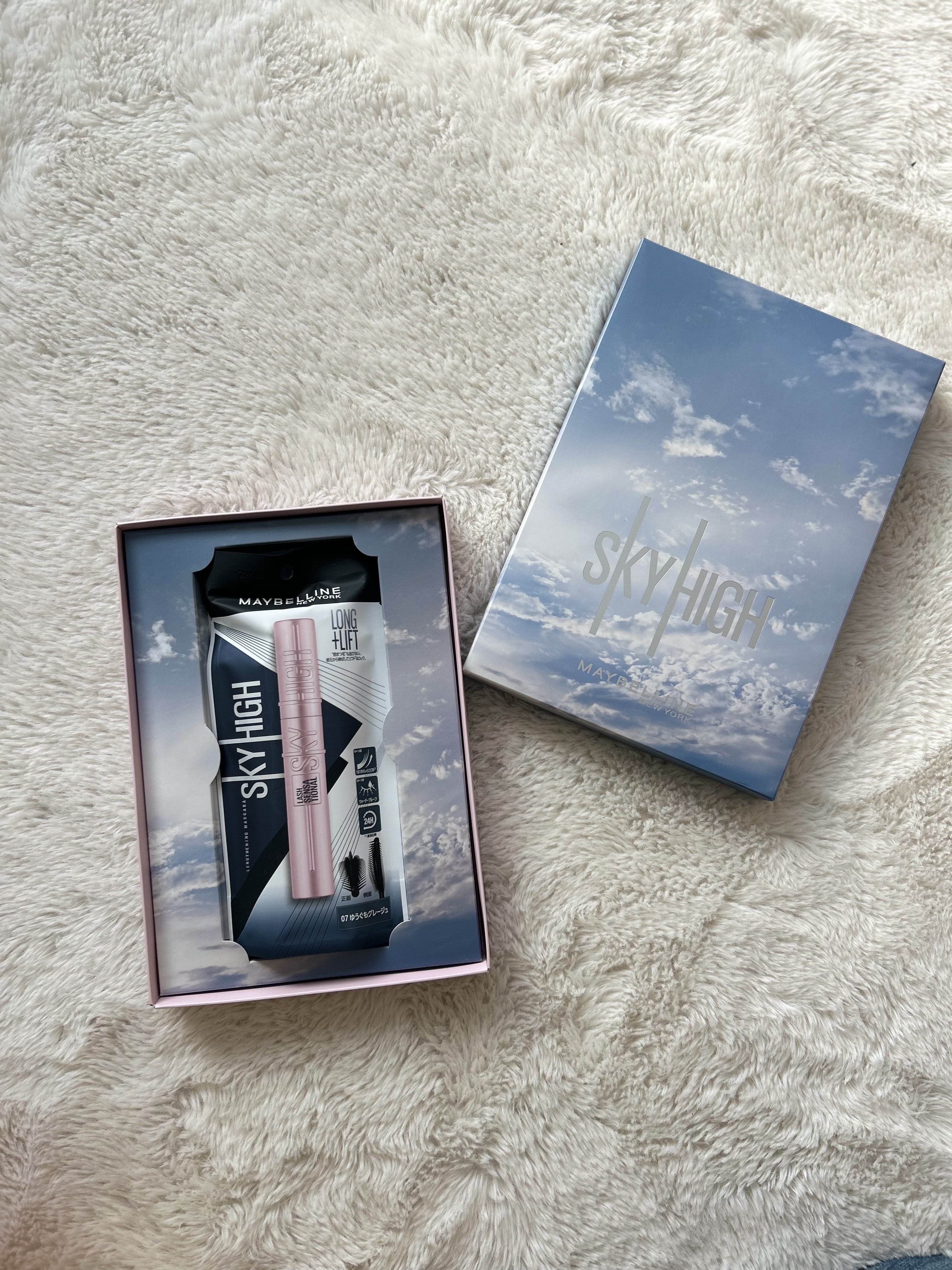 スカイハイ/MAYBELLINE NEW YORK/マスカラを使ったクチコミ（2枚目）