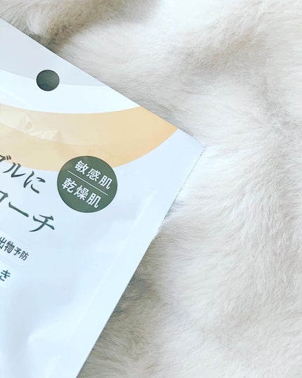 スキントラブルケア マスク/アルージェ/シートマスク・パックを使ったクチコミ(3枚目)