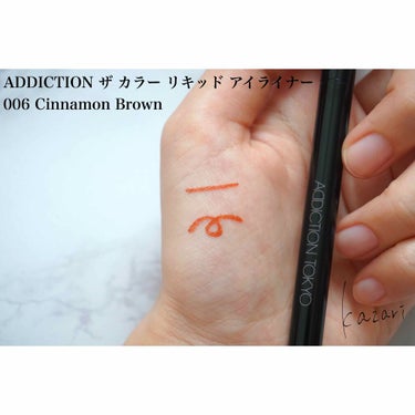 ザ カラー リキッド アイライナー/ADDICTION/リキッドアイライナーを使ったクチコミ（3枚目）