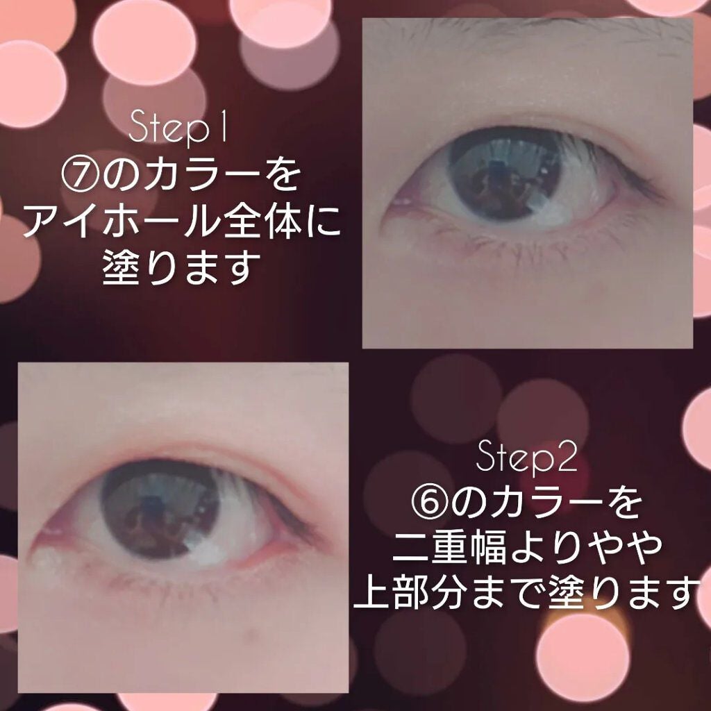 シャドウパレット/dasique/アイシャドウパレットを使ったクチコミ(4枚目)