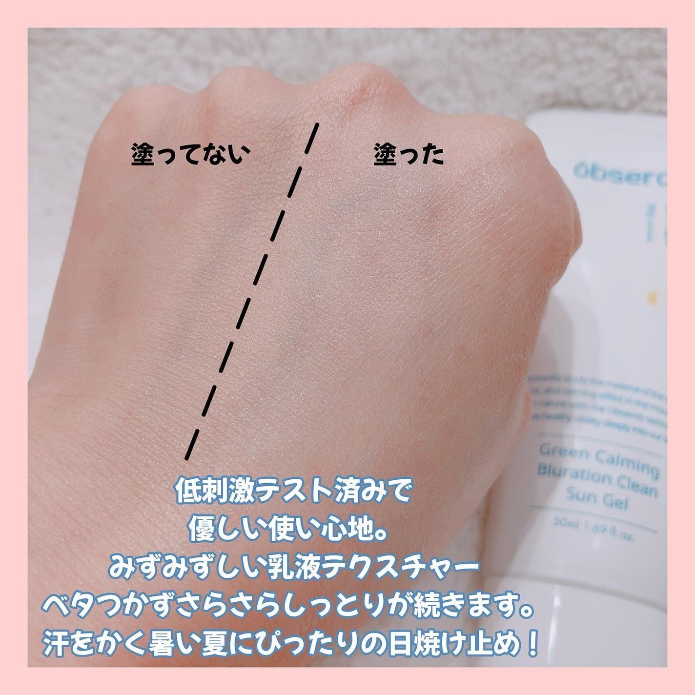 グリーンカーミングブルーレーションクリーンディープクレンザー/obsero/洗顔フォームを使ったクチコミ(3枚目)