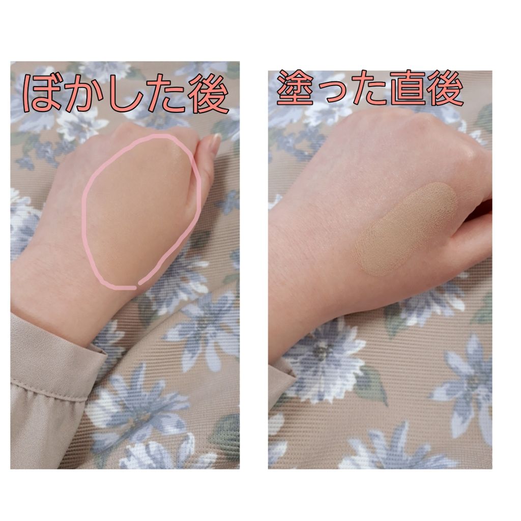 クリーミーファンデーションスティック/キャンメイク/その他ファンデーションを使ったクチコミ（3枚目）