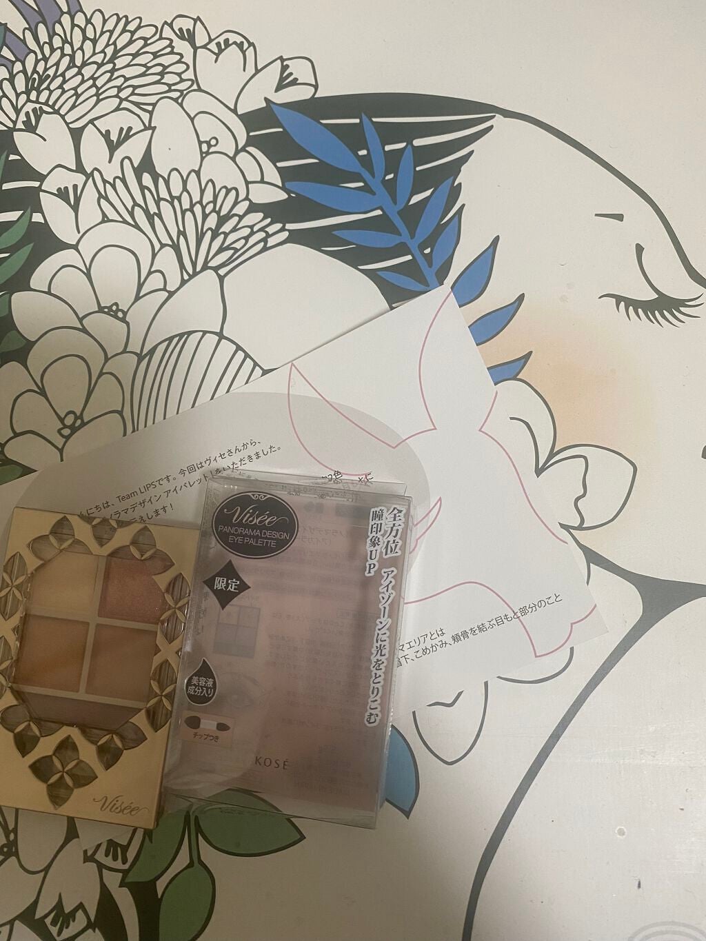 パノラマデザイン アイパレット/Visée/アイシャドウパレットを使ったクチコミ(8枚目)