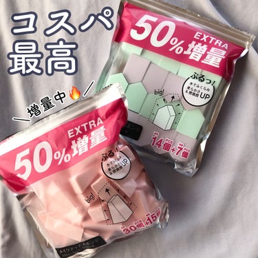 ヒアルロン酸配合メイク落としシート/DAISO/クレンジングシートを使ったクチコミ（1枚目）