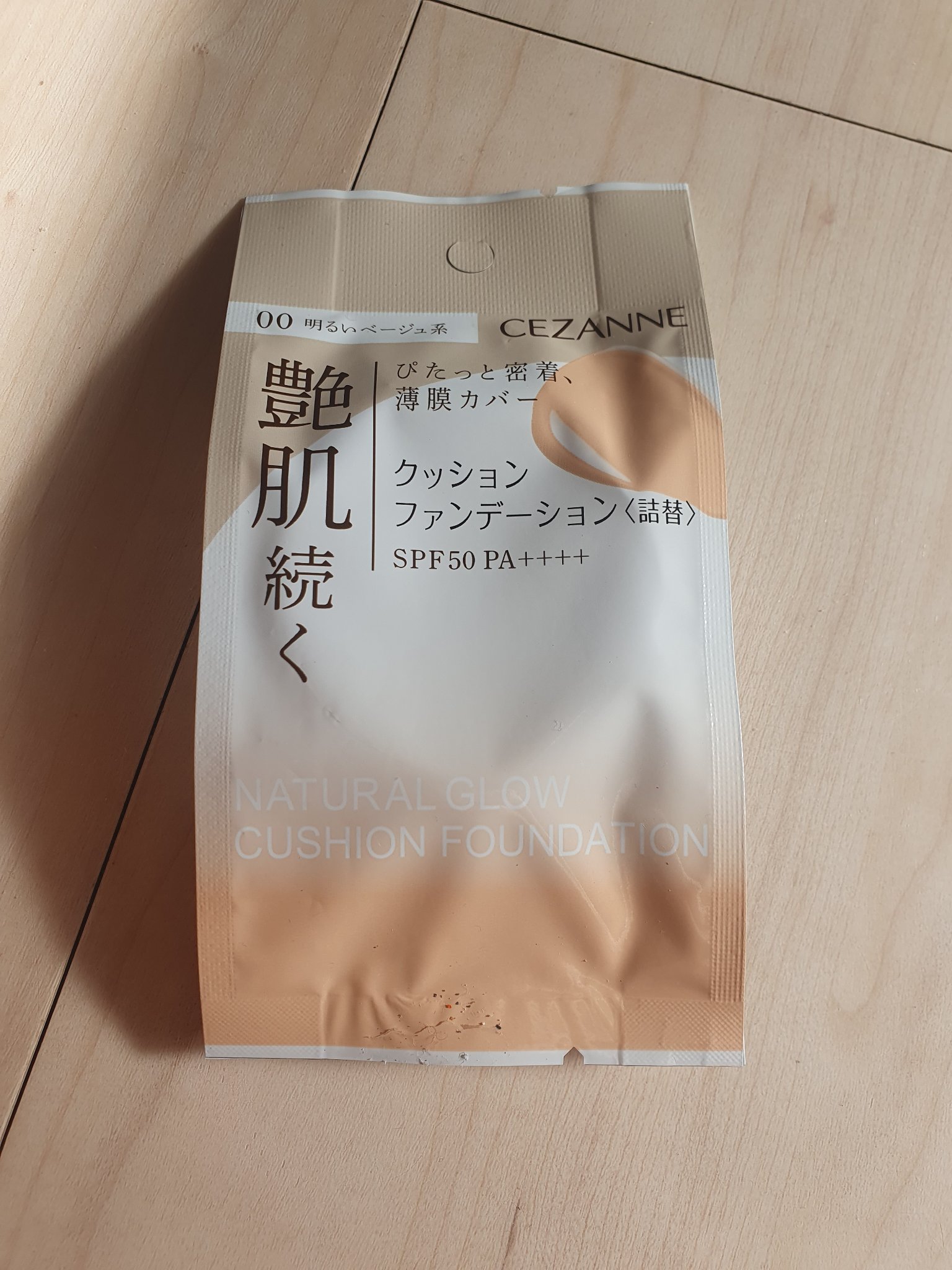 クッションファンデーション/CEZANNE/クッションファンデーションを使ったクチコミ（1枚目）