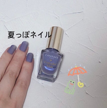 カラフルネイルズ/キャンメイク/マニキュアを使ったクチコミ(3枚目)