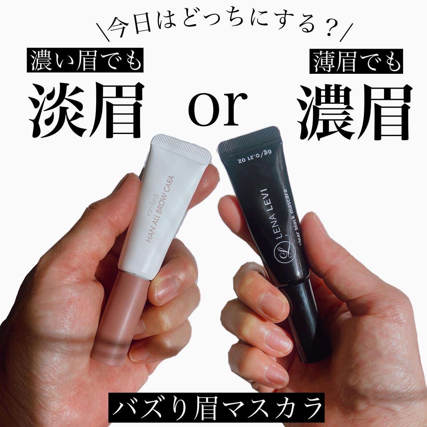 LENA LEVI MASCARA/LASH AND BROW/LENA LEVI/眉マスカラを使ったクチコミ（1枚目）