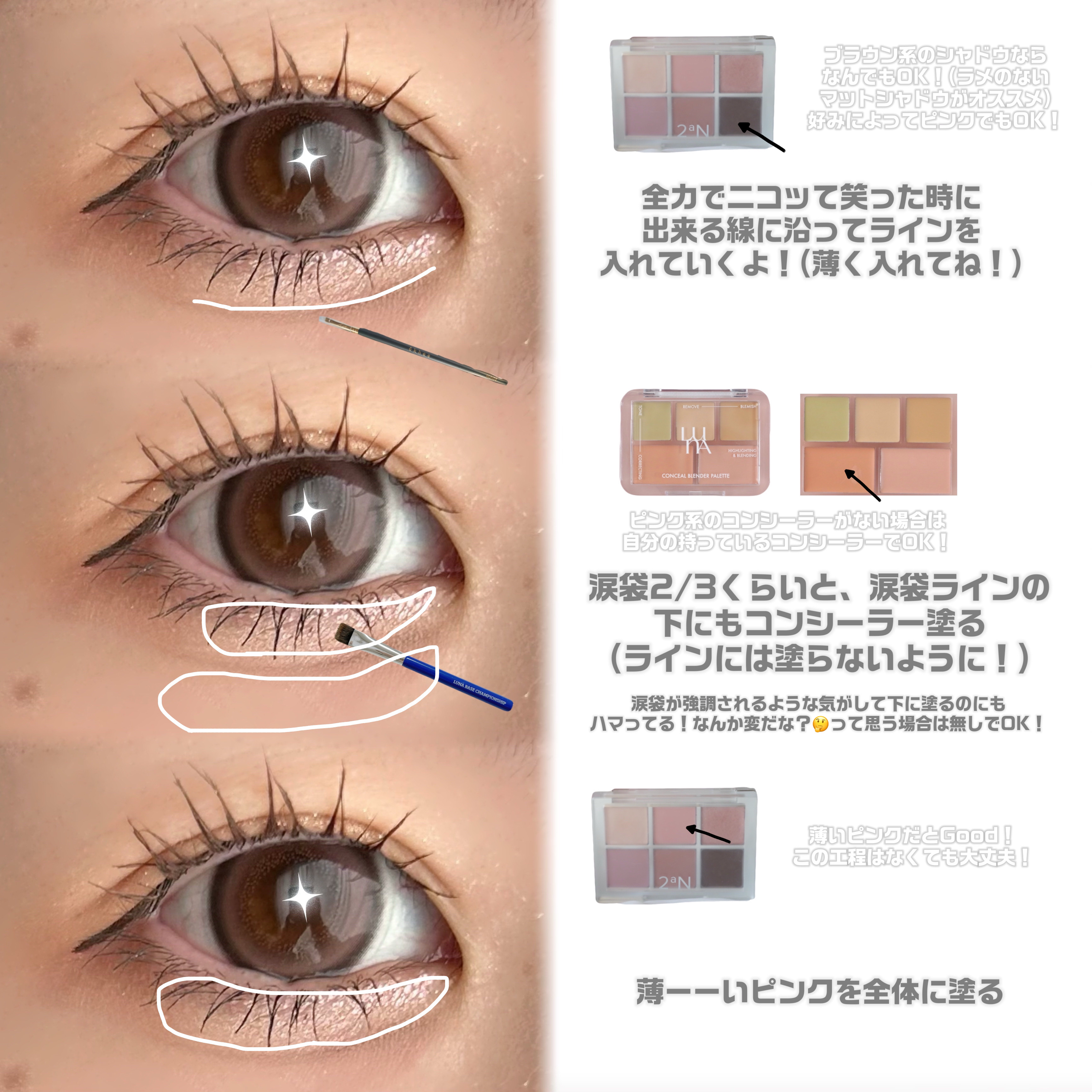 ティアー アイライナー/ETUDE/リキッドアイライナーを使ったクチコミ（2枚目）