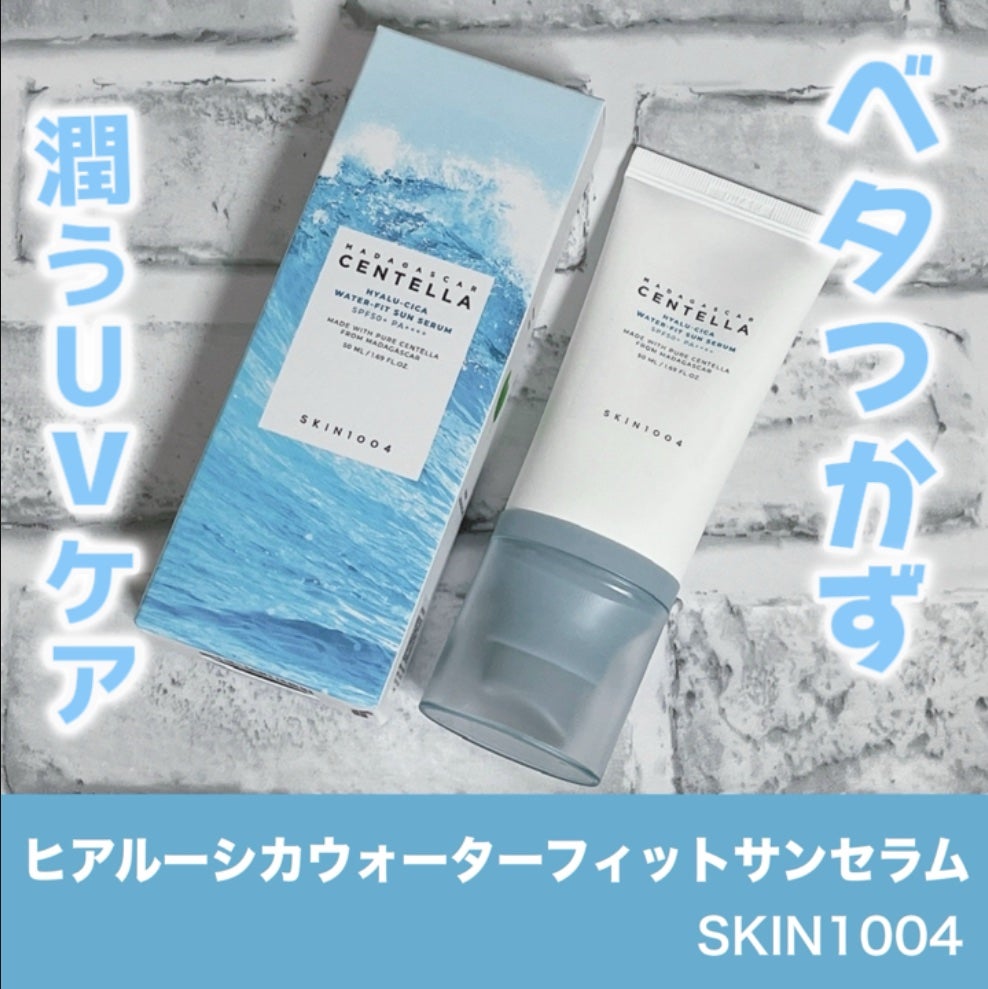 ヒアルーシカ ウォーターフィット サンセラム/SKIN1004/日焼け止めローションを使ったクチコミ(1枚目)