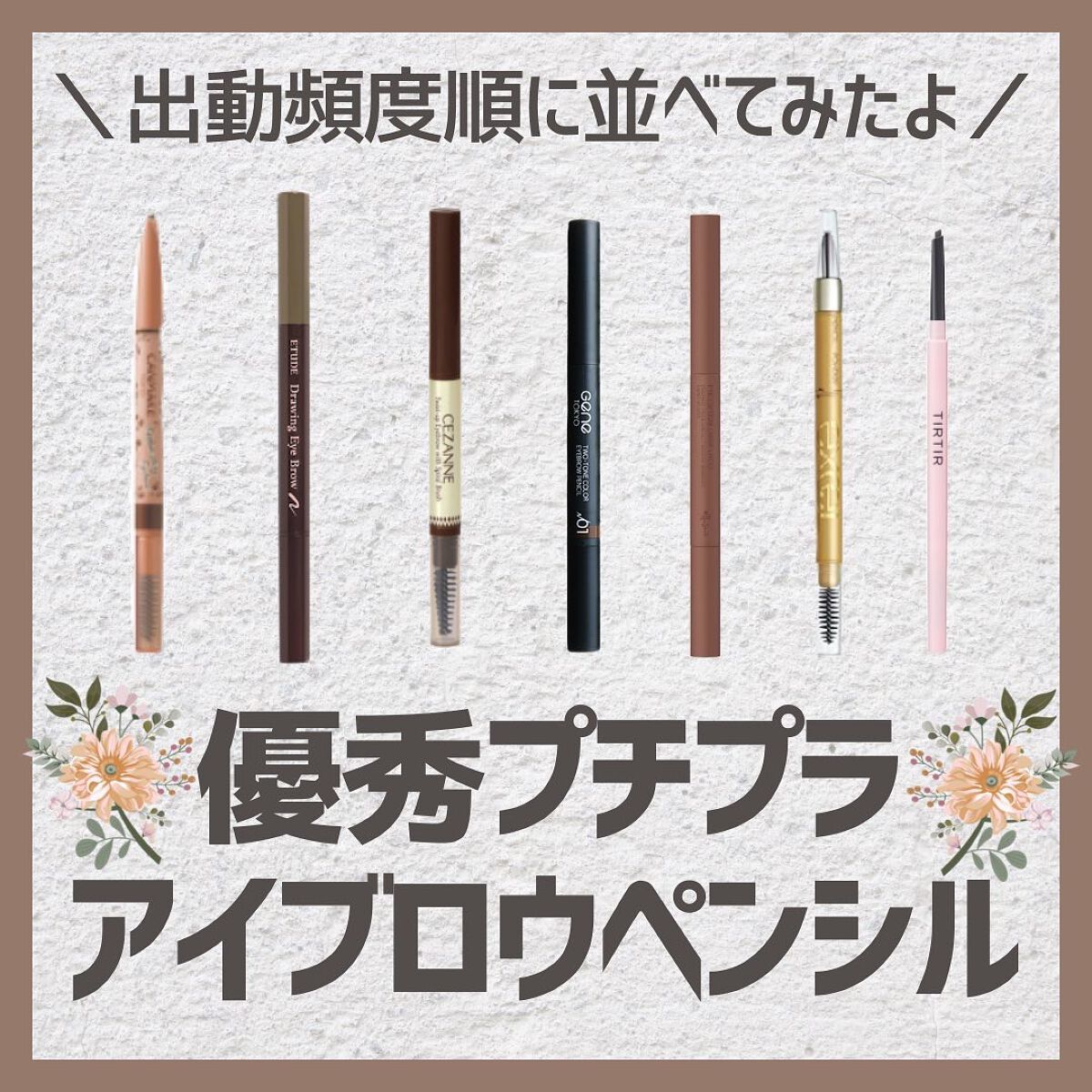 パウダー&ペンシル アイブロウEX/excel/アイブロウペンシルを使ったクチコミ(1枚目)