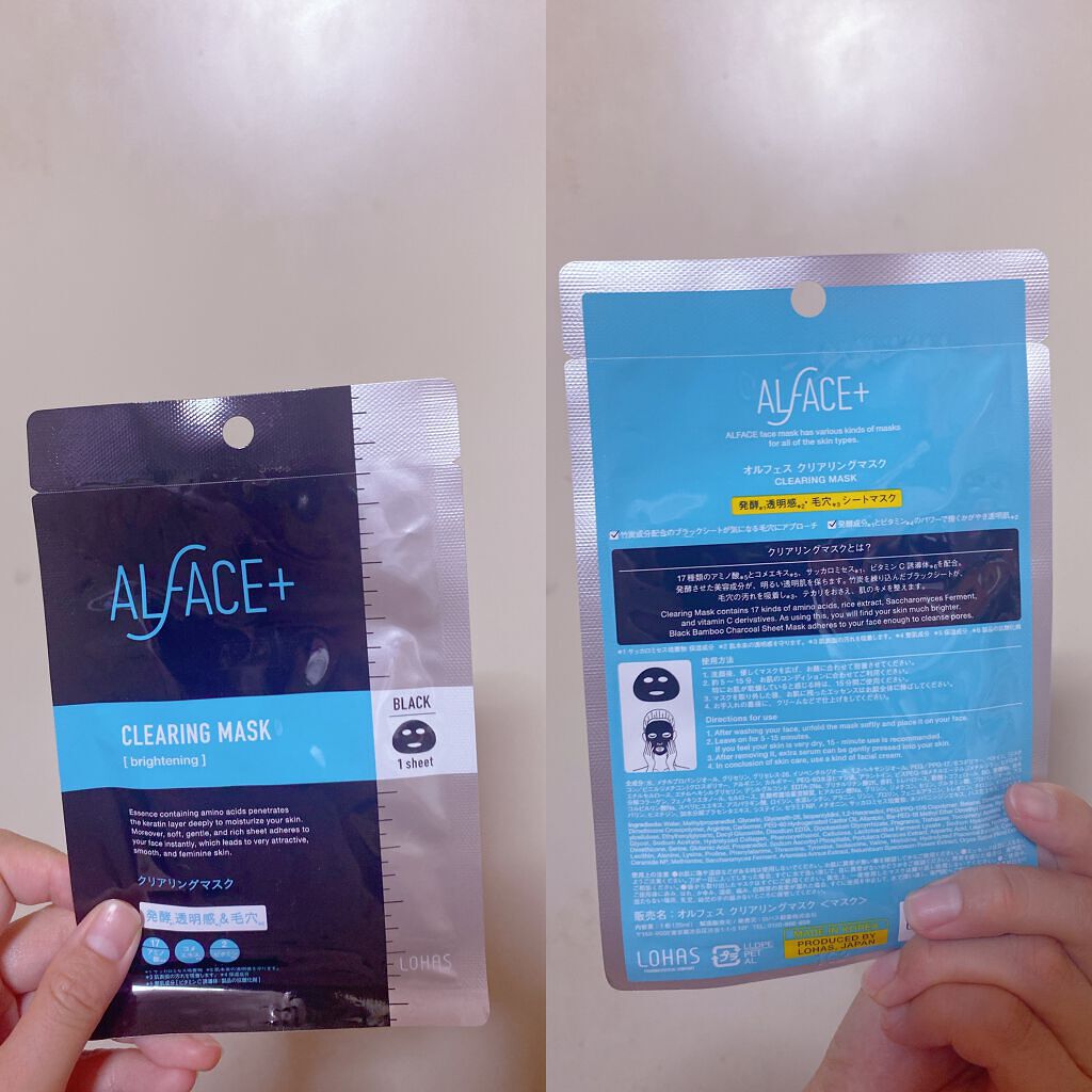 クリアリングマスク/ALFACE+/シートマスク・パックを使ったクチコミ(1枚目)