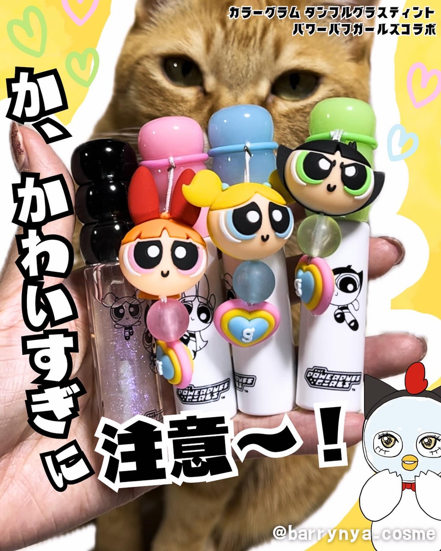 タンフルグラスティント/Colorgram/リップティントを使ったクチコミ(1枚目)