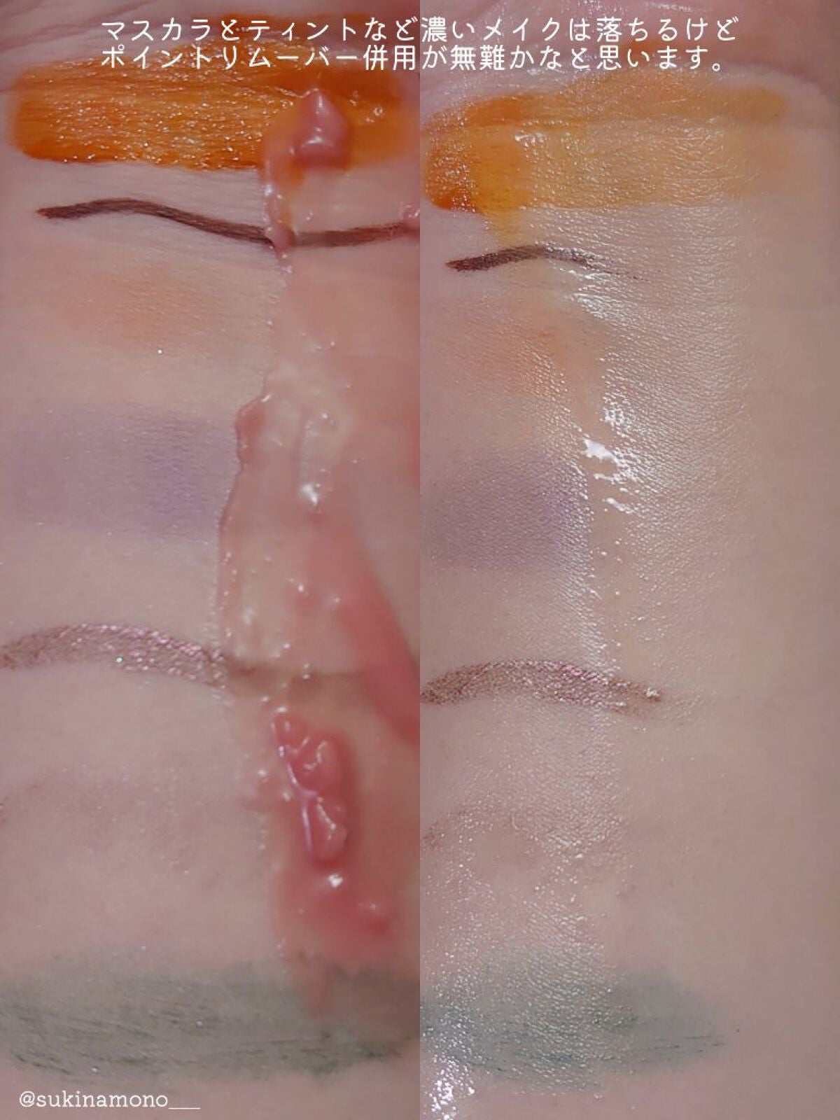 ルルルンクレンジング トーニングバーム SMOOTH RED/ルルルン/クレンジングバームを使ったクチコミ(5枚目)