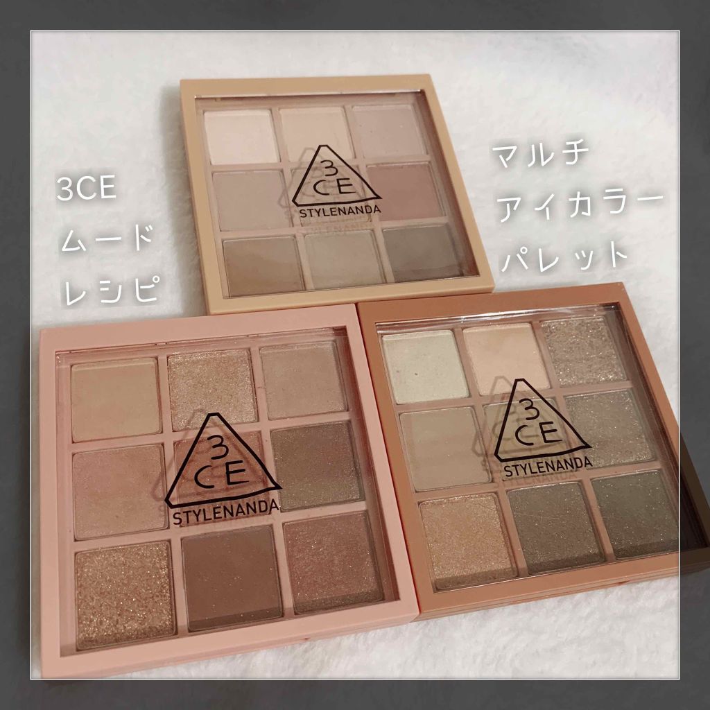 3CE マルチアイカラーパレット/3CE/アイシャドウパレットを使ったクチコミ(1枚目)