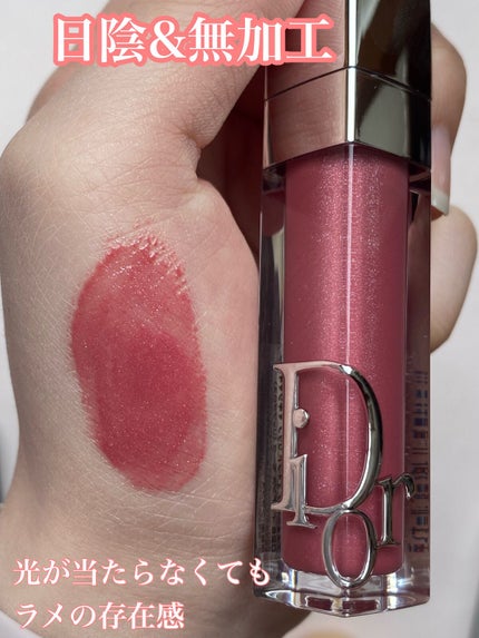 ディオール アディクト リップ マキシマイザー/Dior/リップグロスを使ったクチコミ(4枚目)
