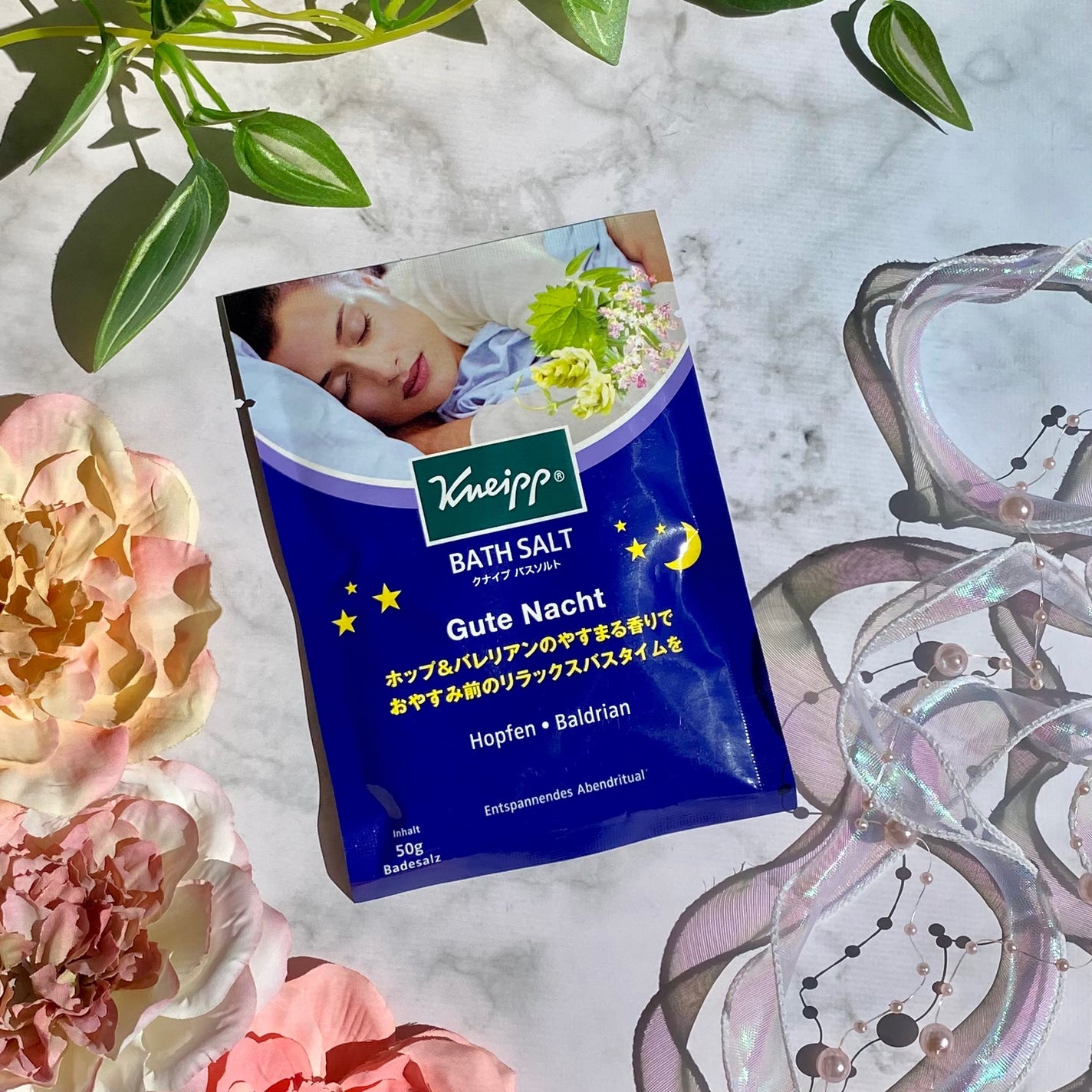 クナイプ グーテナハト バスソルト ホップ&バレリアンの香り/クナイプ/無機塩系入浴剤を使ったクチコミ(5枚目)