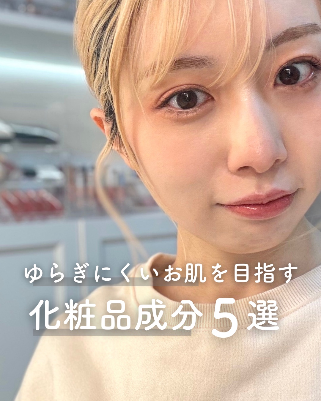 ガラクナイアシン2.0エッセンス/manyo/美容液を使ったクチコミ（1枚目）