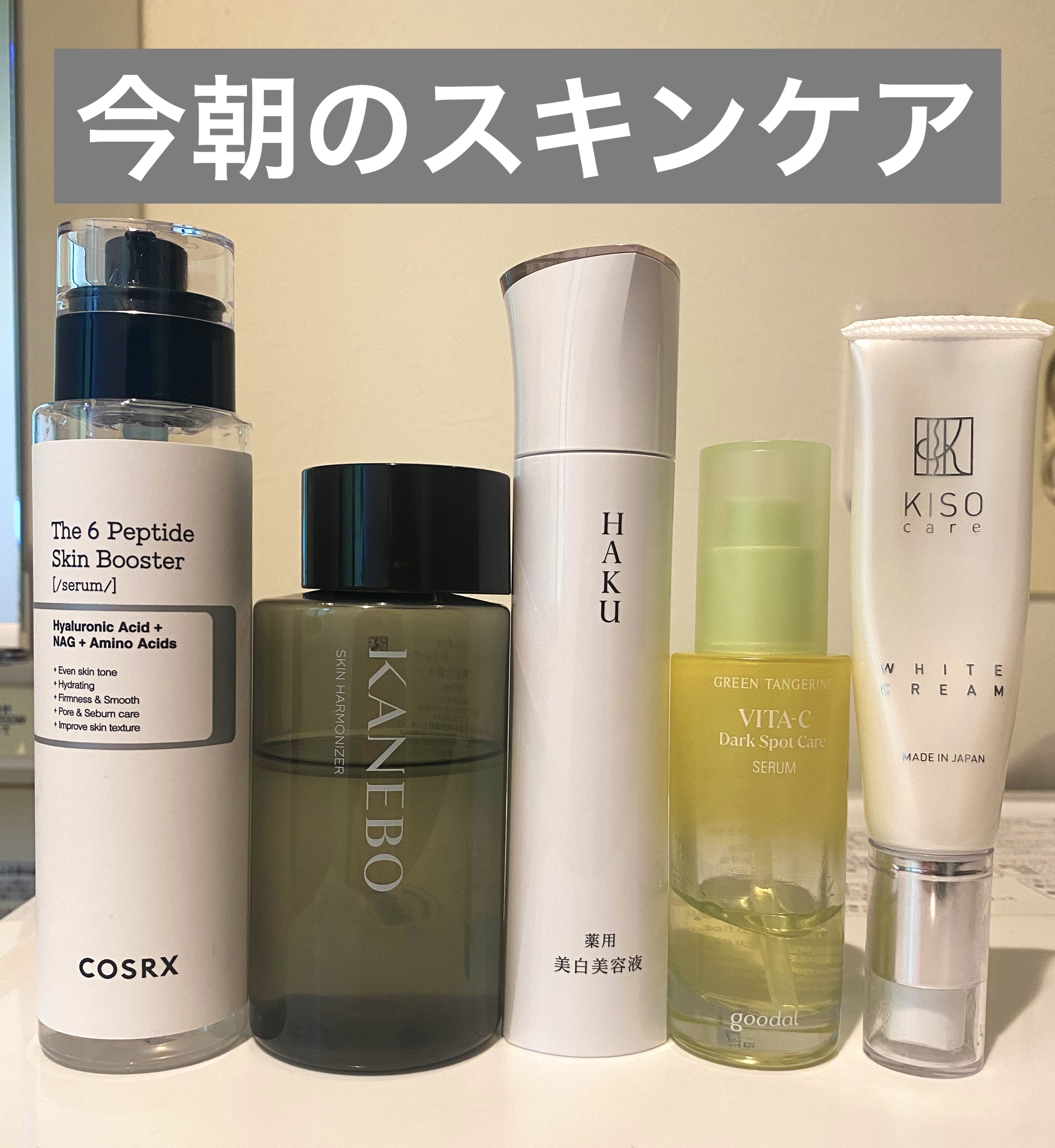 今朝のスキンケア
✼••┈┈••✼••┈┈••✼••┈┈••✼••┈┈••✼
今日も湿度高い〜🫠湿度高すぎると日焼け止めを塗ったところがペタペタして不快🫠髪はまとまらないし🫠全然やる気出ないけど、今日も1日がんばろー🫠🫠🫠


