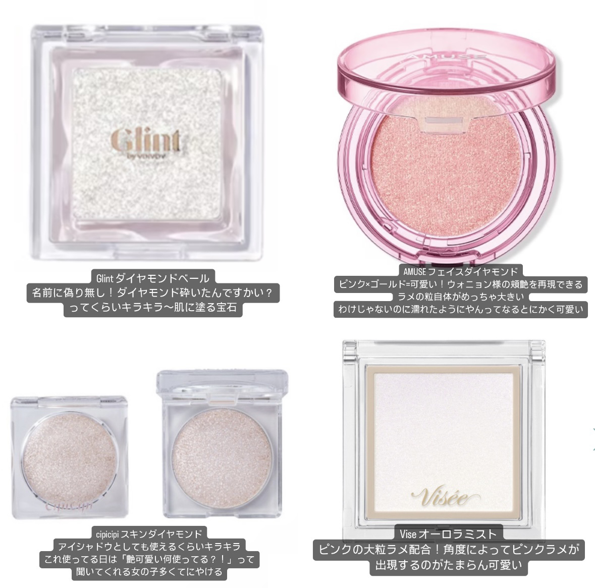 ザ コントゥア カラー(パウダー) SP001 オーロラミスト/Visée/ハイライト・シェーディングを使ったクチコミ（2枚目）