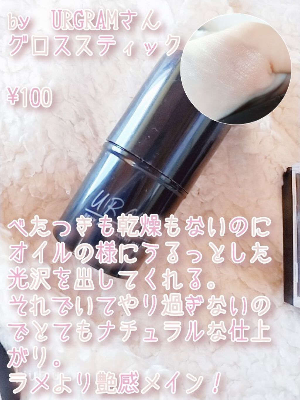 UR GLAM POWDER EYESHADOW/U R GLAM/単色アイシャドウを使ったクチコミ(3枚目)