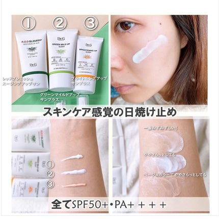 レッドブレミッシュスージングアクティブエッセンス/Dr.G/ブースター・導入液を使ったクチコミ(3枚目)