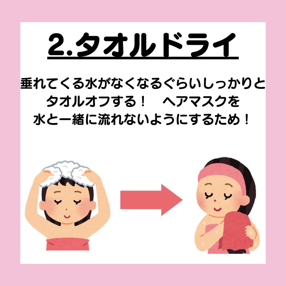 フィーノ プレミアムタッチ 濃厚美容液ヘアマスク/フィーノ/ヘアマスク・ヘアパックを使ったクチコミ(3枚目)