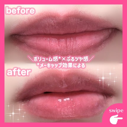 ウォーターフルリッププランパー/COSNORI/リッププランパーを使ったクチコミ(3枚目)