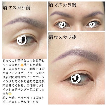 ジルスチュアート ムースブロウマスカラ/JILL STUART/眉マスカラを使ったクチコミ(4枚目)