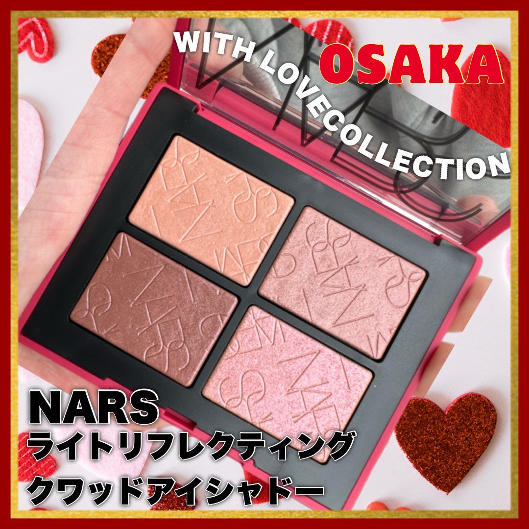 【新品未使用】【限定品】NARS ライトリフレクティングクワッドアイシャドー 2024年春新作アイシャドウパレット】ライトリフレクティング