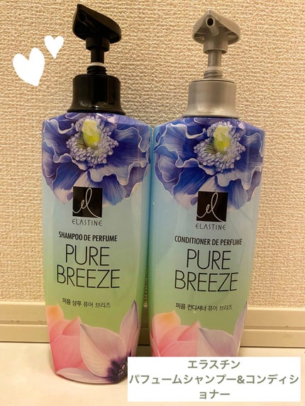 パフュームシャンプー&コンディショナー/エラスチン/シャンプー・コンディショナーを使ったクチコミ(1枚目)