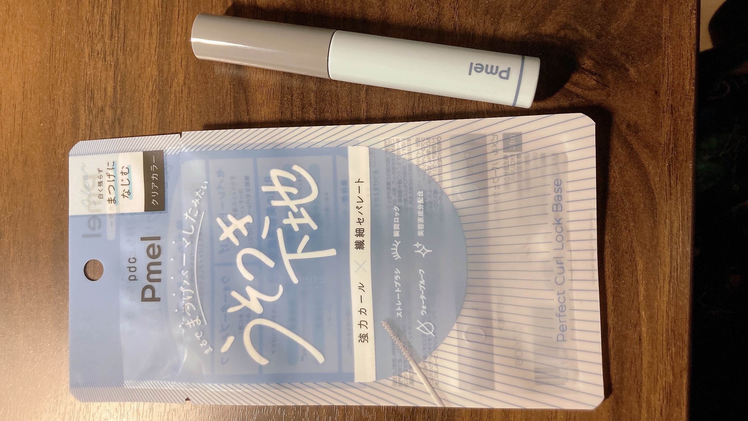 ピメル うそつき下地/pdc/マスカラ下地を使ったクチコミ（3枚目）